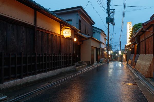 På billedet ses objektet Gion Ryokan Q-beh - Hostel style beliggende i byen Kyoto.