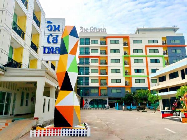 照片显示了位于Phayao市的帕尧胜利酒店物件。