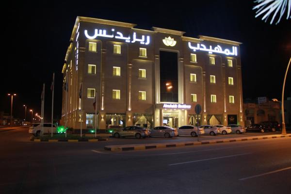 Op de foto is het object AlMuhaidb Residence Alkhafji te zien, gelegen in de stad Al Khafji.