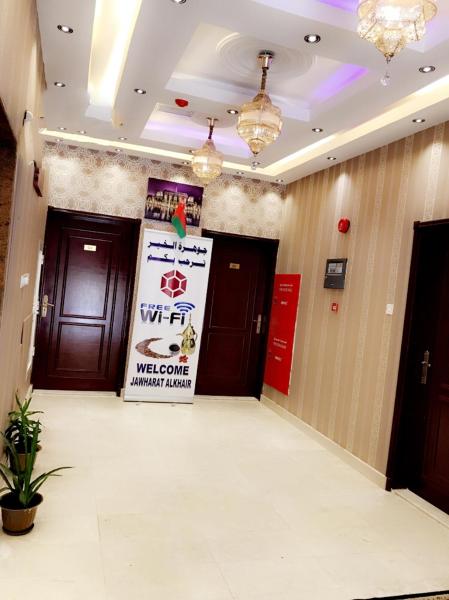Jawharet Al Kheir Furnished Apartments, Салала
