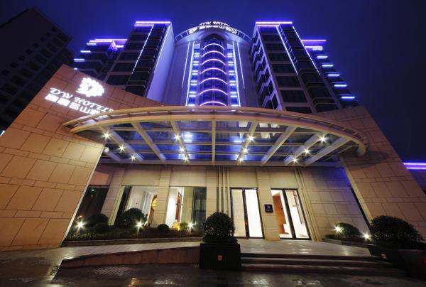 A la foto es mostra l'objecte DW Hotel situat a la ciutat de Huangshan.