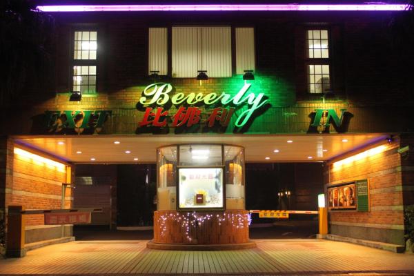 На фото показан объект Beverly Commercial Motel, расположенный в городе Luzhu.