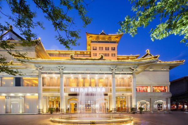 Jin Jiang West Capital International Hotel - Xi'an