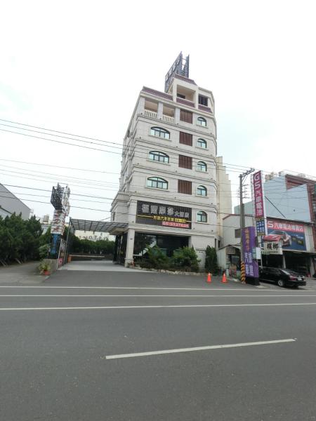 Foto 3: 雲林斗六福爾摩莎大飯店