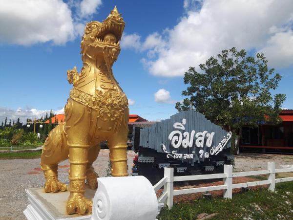 Imsuk Homestay At Chiang Rai - Chiang Rai