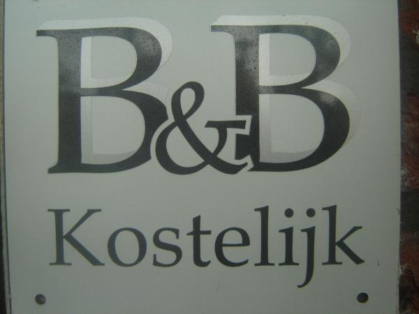 B & B Kostelijkの写真1