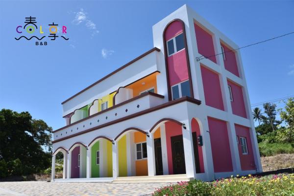 A la foto es mostra l'objecte Spring Enjoy Color B&B situat a la ciutat de Fushan.