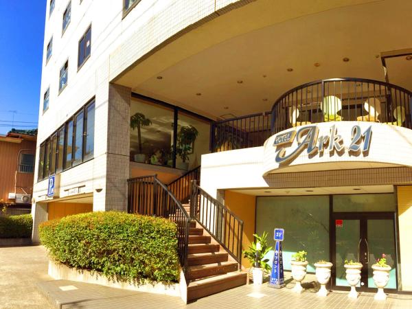 Na foto é possível ver o objeto Hotel Koga Hills (Former: Koga Ark Hotel) localizado na cidade de Koga.