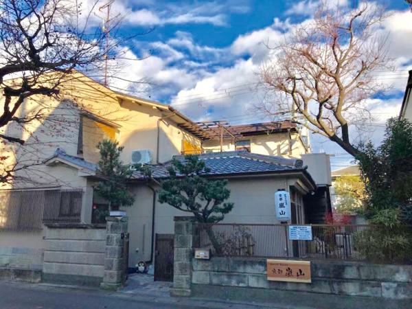 Na fotografii je vidět objekt Guesthouse Kyoto Arashiyama nacházející se ve městě Sagano.