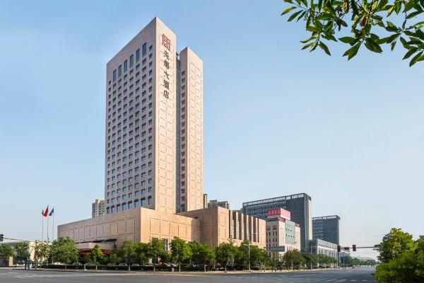 A la foto es mostra l'objecte Shaoxing Tianma Grand Hotel situat a la ciutat de Shaoxing.