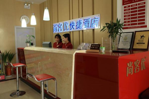 Kuvassa näkyy kohde Thank Inn Chain Hotel Jiangsu Suqian Siyang Renmin Road, joka sijaitsee kaupungissa Likou.