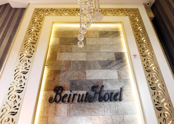 På billedet ses objektet Beirut Hotel 1 beliggende i byen Amman.