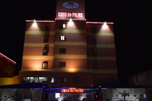The photo shows the Hotel Coco de Palms & Mer (Love Hotel) located in the city of Oita.