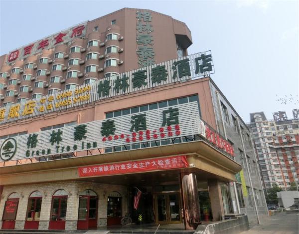 GreenTree Inn Beijing Mentougou Express Hotel, Pekin