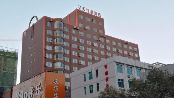 7days Premium Zhengzhou Jingsan Road Century Lianhua - Zhengzhou