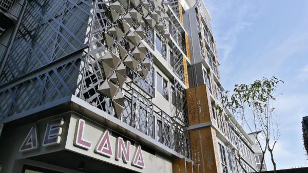 Ae Lana Chiangmai Hotel, Čiang Mai