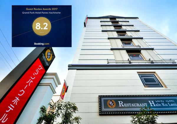 Grand Park Hotel Panex Hachinohe - Hachinohe