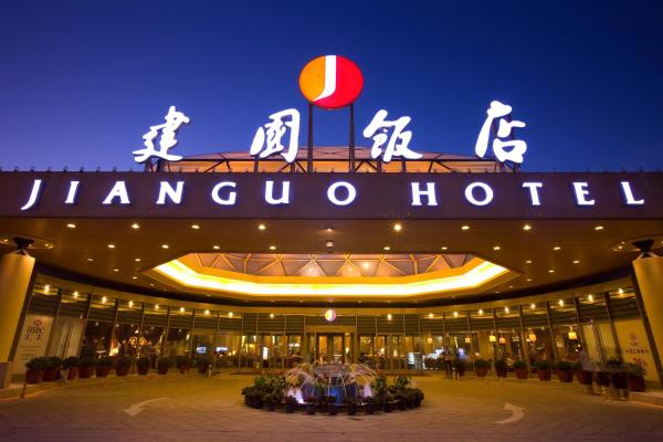 Jianguo Hotel, Pékin