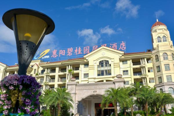 Country Garden Phoenix Hotel Huizhou Huiyang, Huizhou