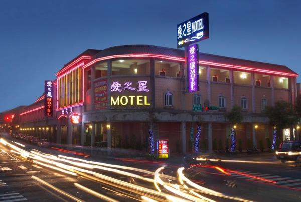 Nella foto è visibile l'oggetto Love Star Motel situato nella città di Linkou.