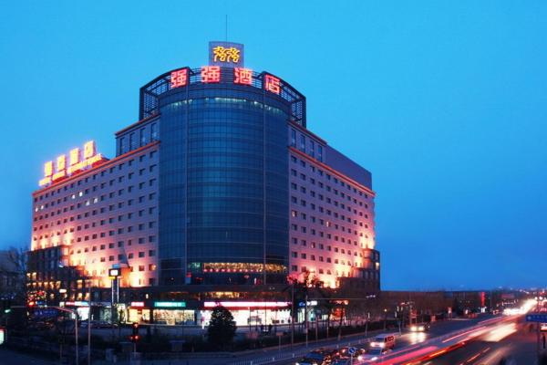 Super House International, Pechino