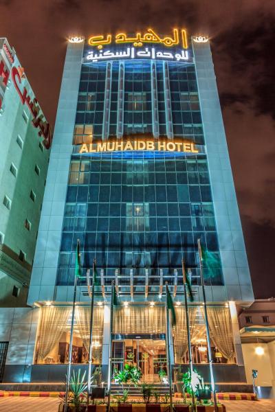 A la foto es mostra l'objecte Al Muhaidb Residence Al JAWAZAT 1 - Economic situat a la ciutat de Riad.