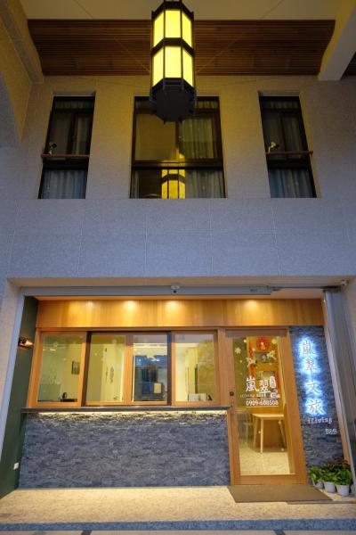 Zdjęcie 2: iLiving B&B