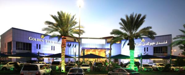 En la foto se muestra el objeto Golden Tulip Hail ubicado en la ciudad de Hail.