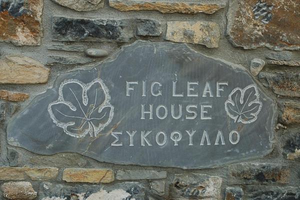 Fig Leaf House - Elounda