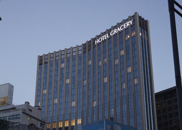 A la foto es mostra l'objecte Hotel Gracery Seoul situat a la ciutat de Seül.