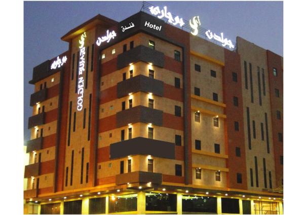 Nella foto è visibile l'oggetto Golden Bujari AlUlaya Hotel situato nella città di Al Khobar.