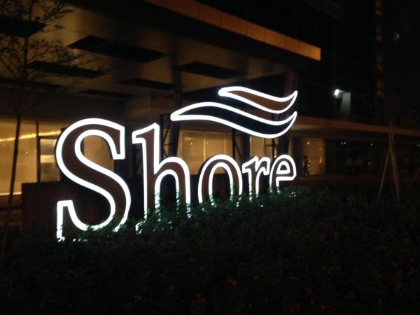 Na fotografii je vidět objekt Shore Residences MOA nacházející se ve městě Manila.