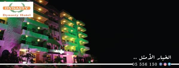 På bilden syns objektet Dynasty Suite som ligger i staden Aaley.