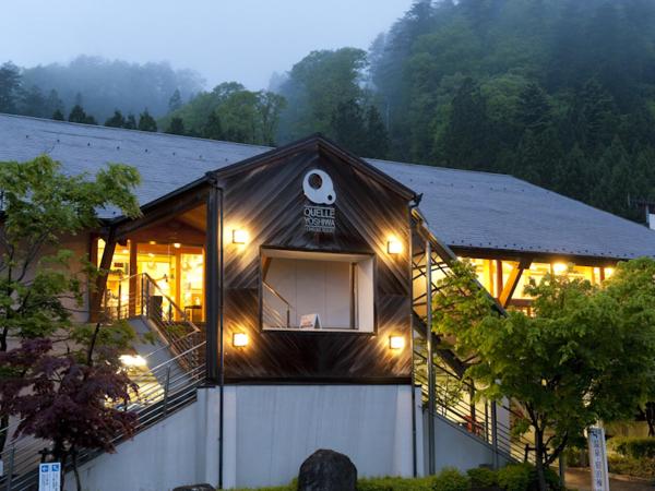 På bildet vises objektet Megahira Onsen Quelle Yoshiwa som ligger i byen Hatsukaichi.