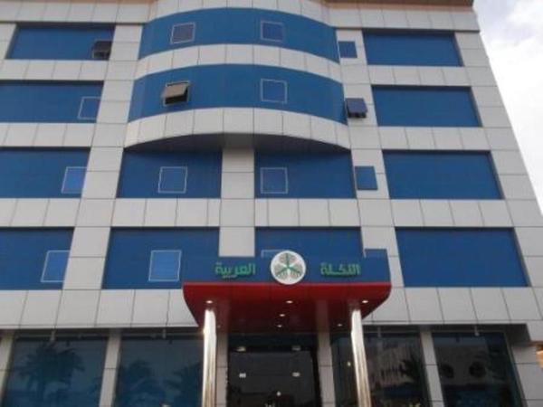 På bildet vises objektet Arabian Palm Hotel som ligger i byen Rabigh.