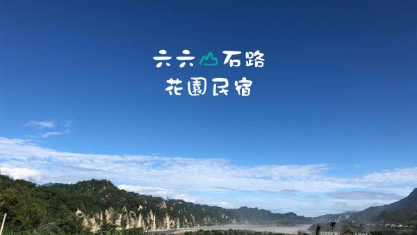 På bildet vises objektet Taitung city-cottage B&B som ligger i byen Meinong.