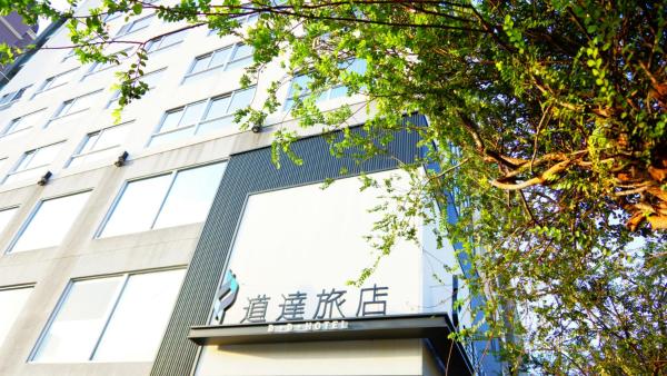 D D Hotel, Tainan