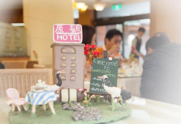 Na zdjęciu widoczny jest obiekt Hara Zuru Hotel położony w mieście Taoyuan.