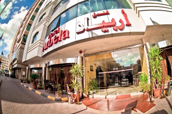 Arbella Boutique Hotel, Sharjah