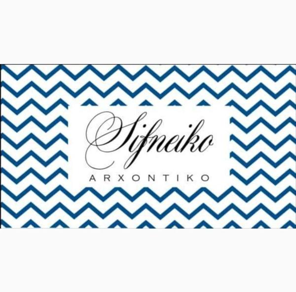 På billedet ses objektet Sifneiko Arxontiko beliggende i byen Faros.