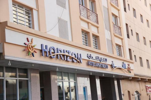 A la foto es mostra l'objecte Horizon Hotel Apartments - الأفق للشقق الفندقية situat a la ciutat de Al Khawḑ.