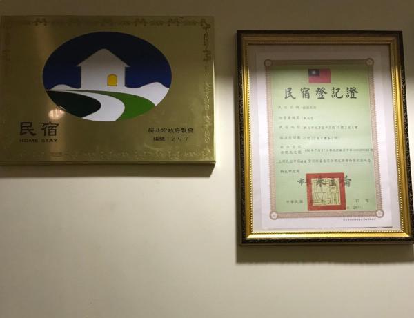 Fotografie 9: 橙橙民宿瑞芳車站