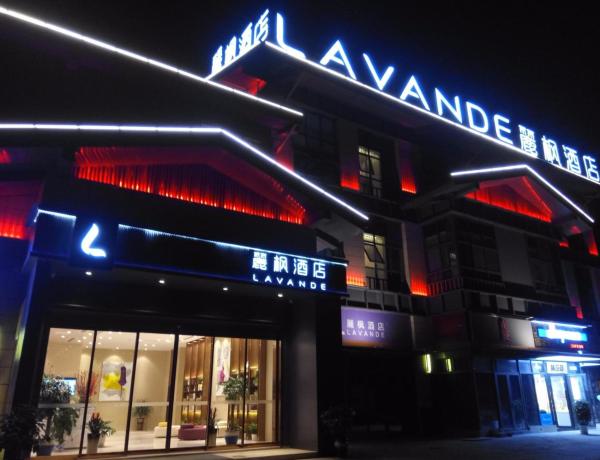 The photo shows the Lavande Hotel (Yichun Wanzai Ancient Town) located in the city of Wanzai.