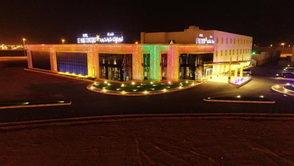 A la foto es mostra l'objecte Le Park Concord Hotel - Turaif situat a la ciutat de Turaif.