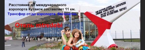 Photo 6 : mtredebi
