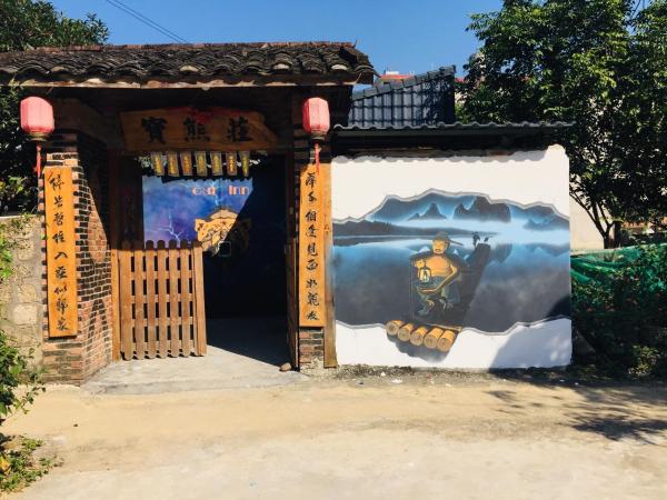 Na zdjęciu widoczny jest obiekt Xingping Our Inn położony w mieście Yangshuo.