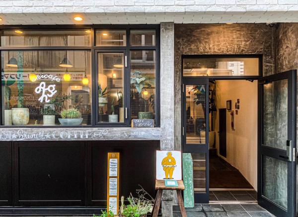 Na zdjęciu widoczny jest obiekt Guesthouse Akicafe Inn położony w mieście Hiroszima.