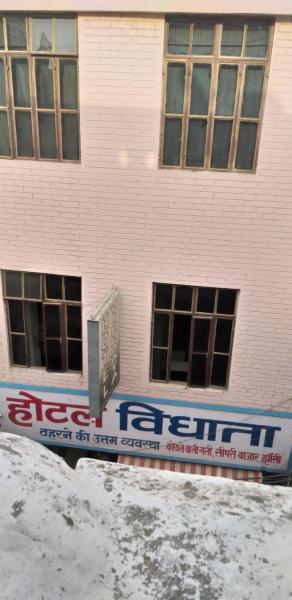 På billedet ses objektet Hotel vidhata beliggende i byen Datia.