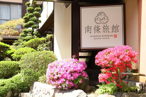 Na zdjęciu widoczny jest obiekt Besshoonsen Nanjyo Ryokan położony w mieście Ueda.