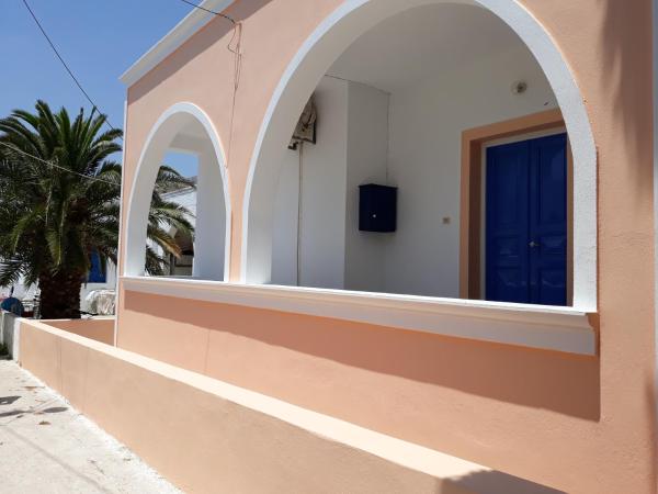 Pine House Santorini Perissa 150 Meters From Sea. - Santorini